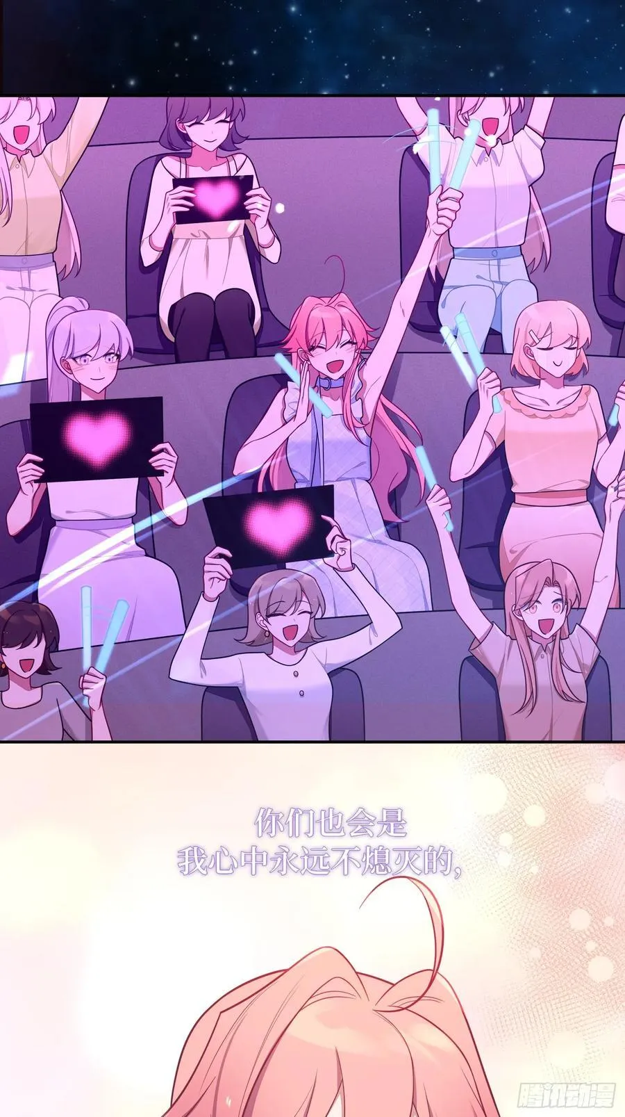 第103话完结：呦呦，等我5