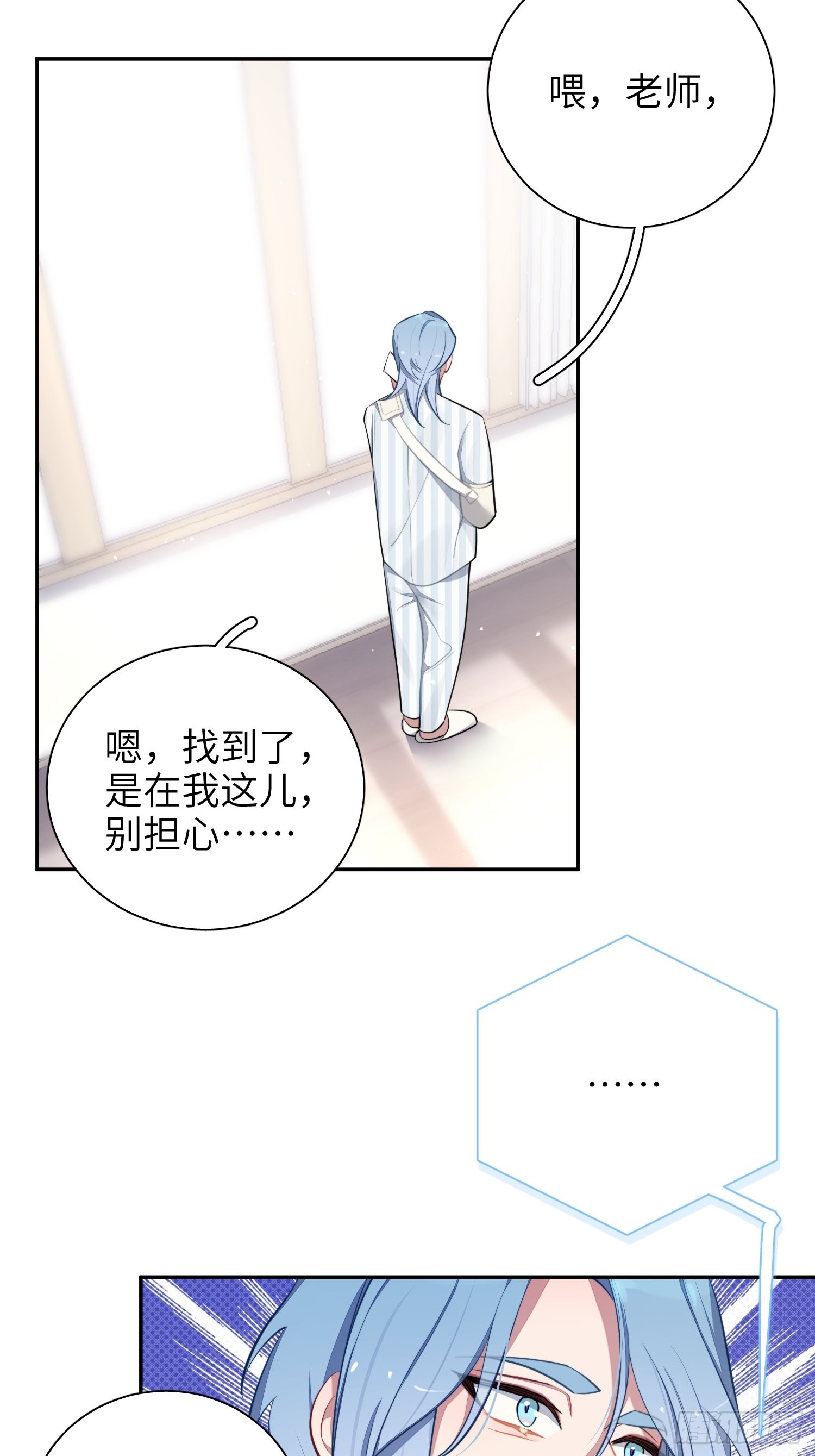 第15话，压抑的迁怒31