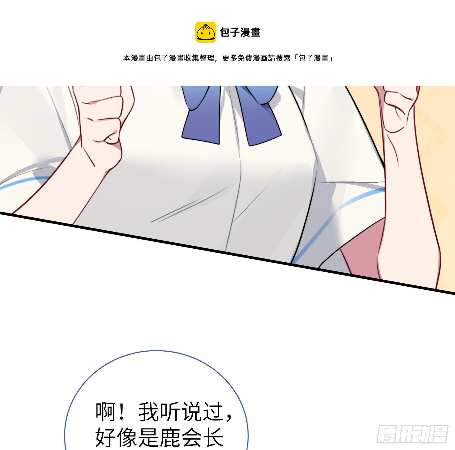 第4话，暴击又一击4