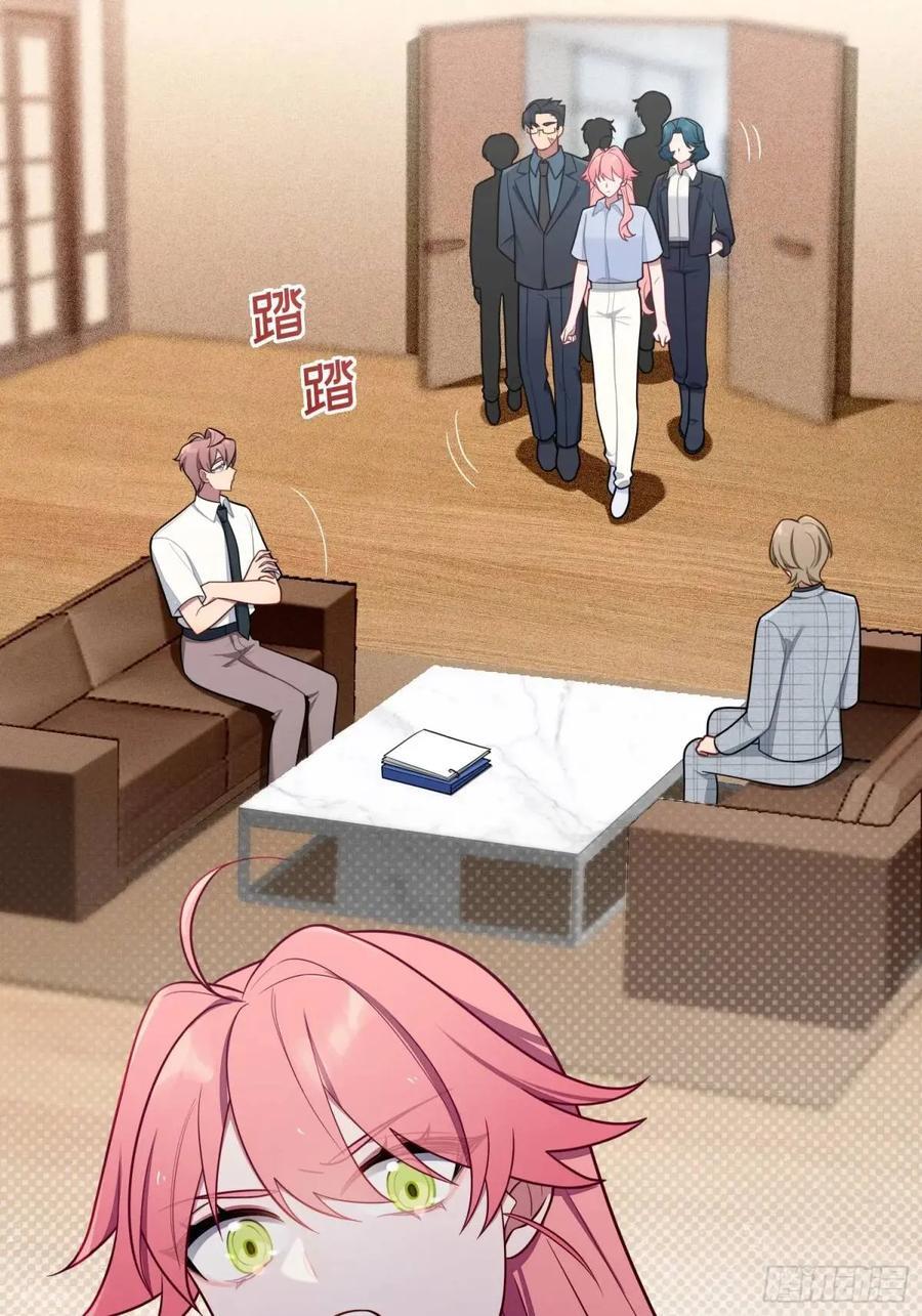 第87话，保护我想保护的人9