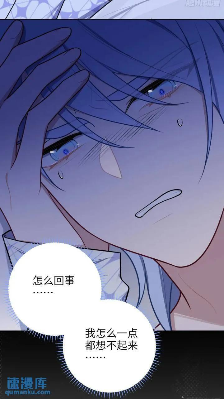 第86话，消失的记忆33