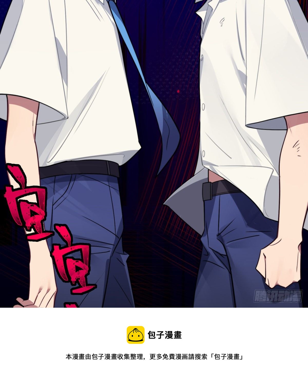 第3话，校霸VS小天使76
