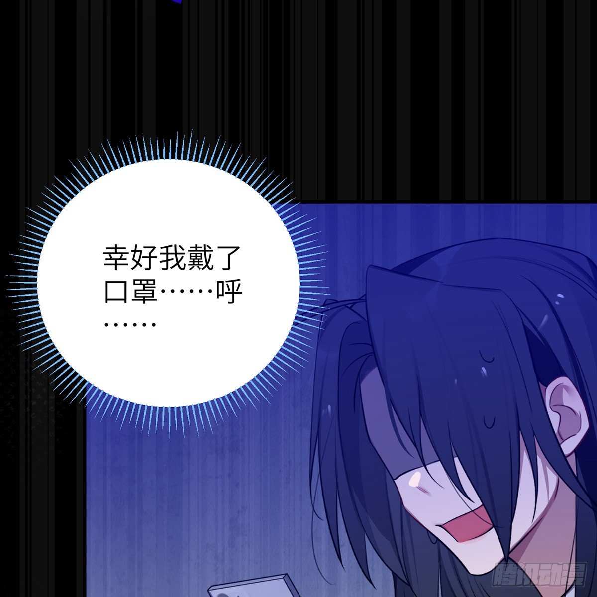 第3话，校霸VS小天使26