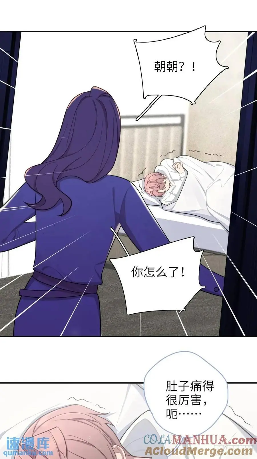 第97话，出逃28