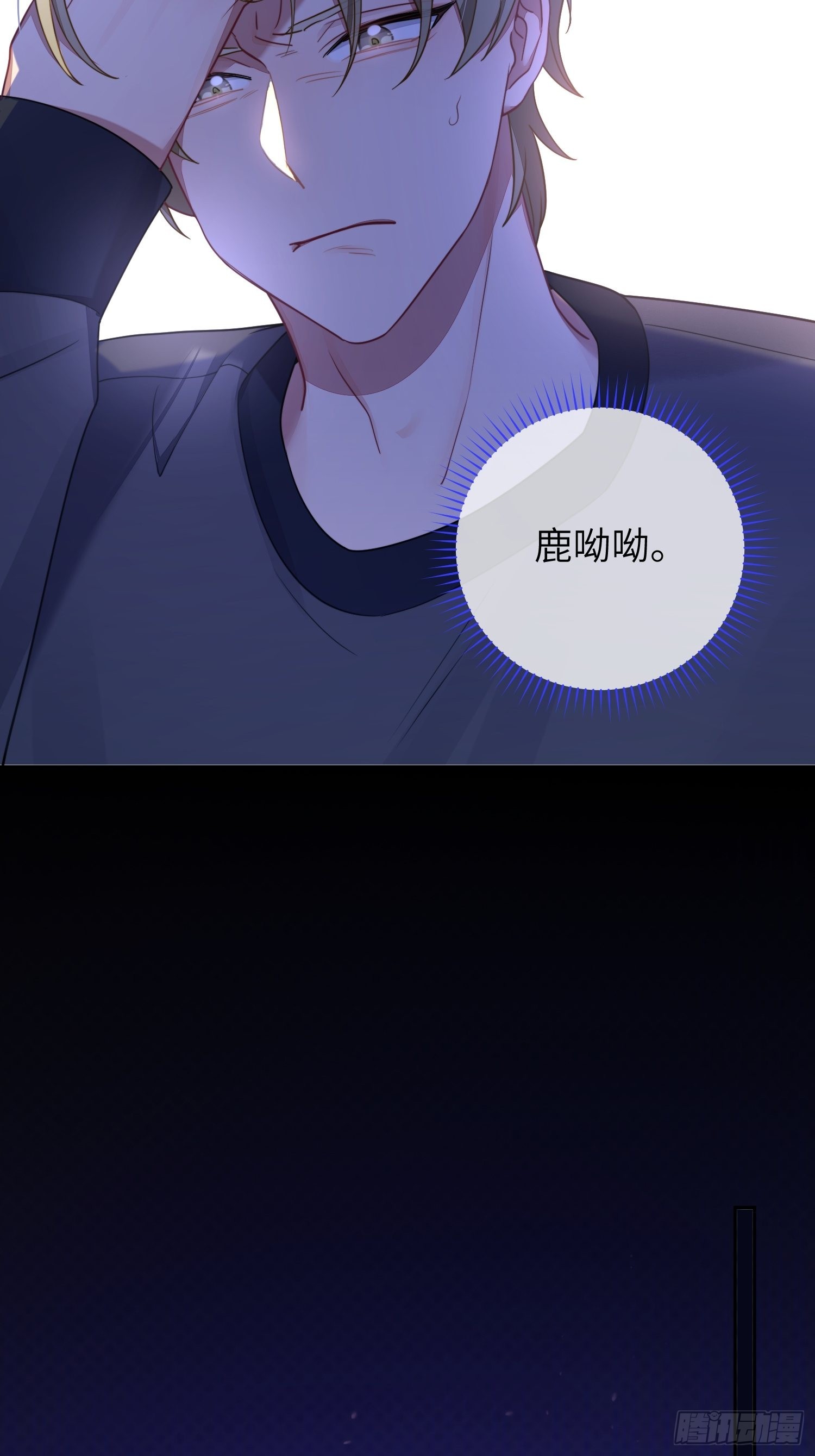 第36话，你不配和她相提并论37