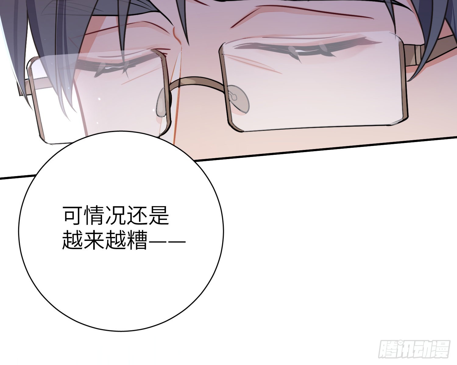 23，扬羽的坠落57