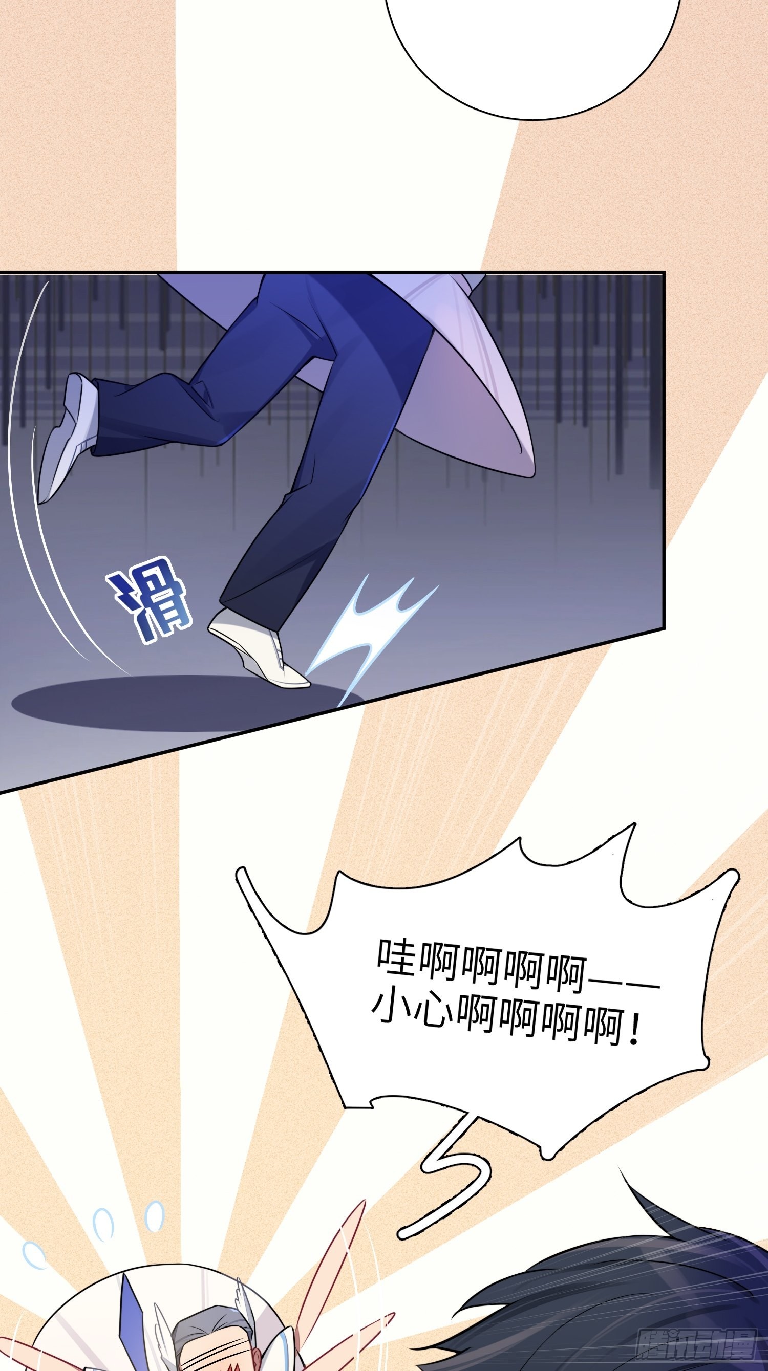 第16话，节目3