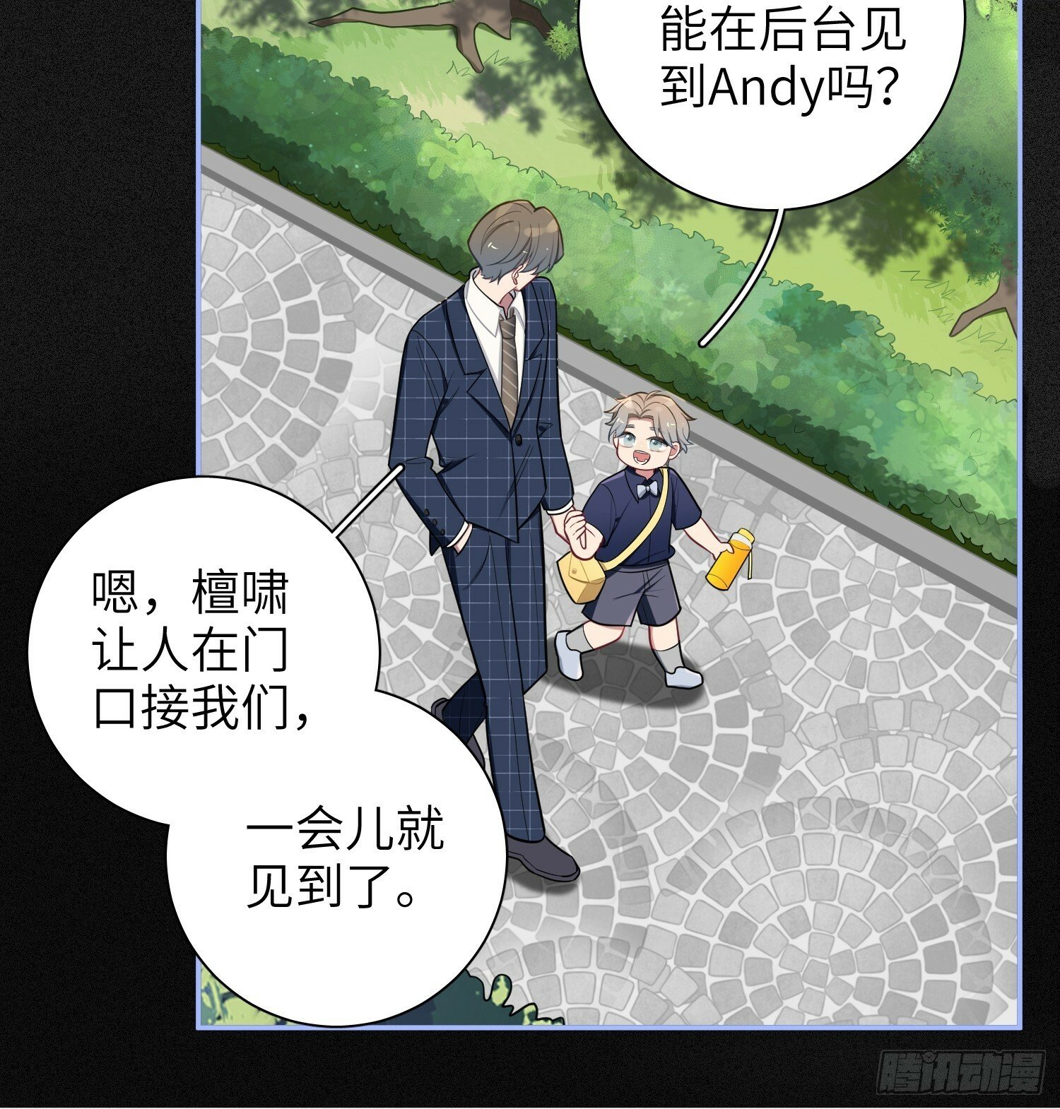 第66话，最坏的打算9