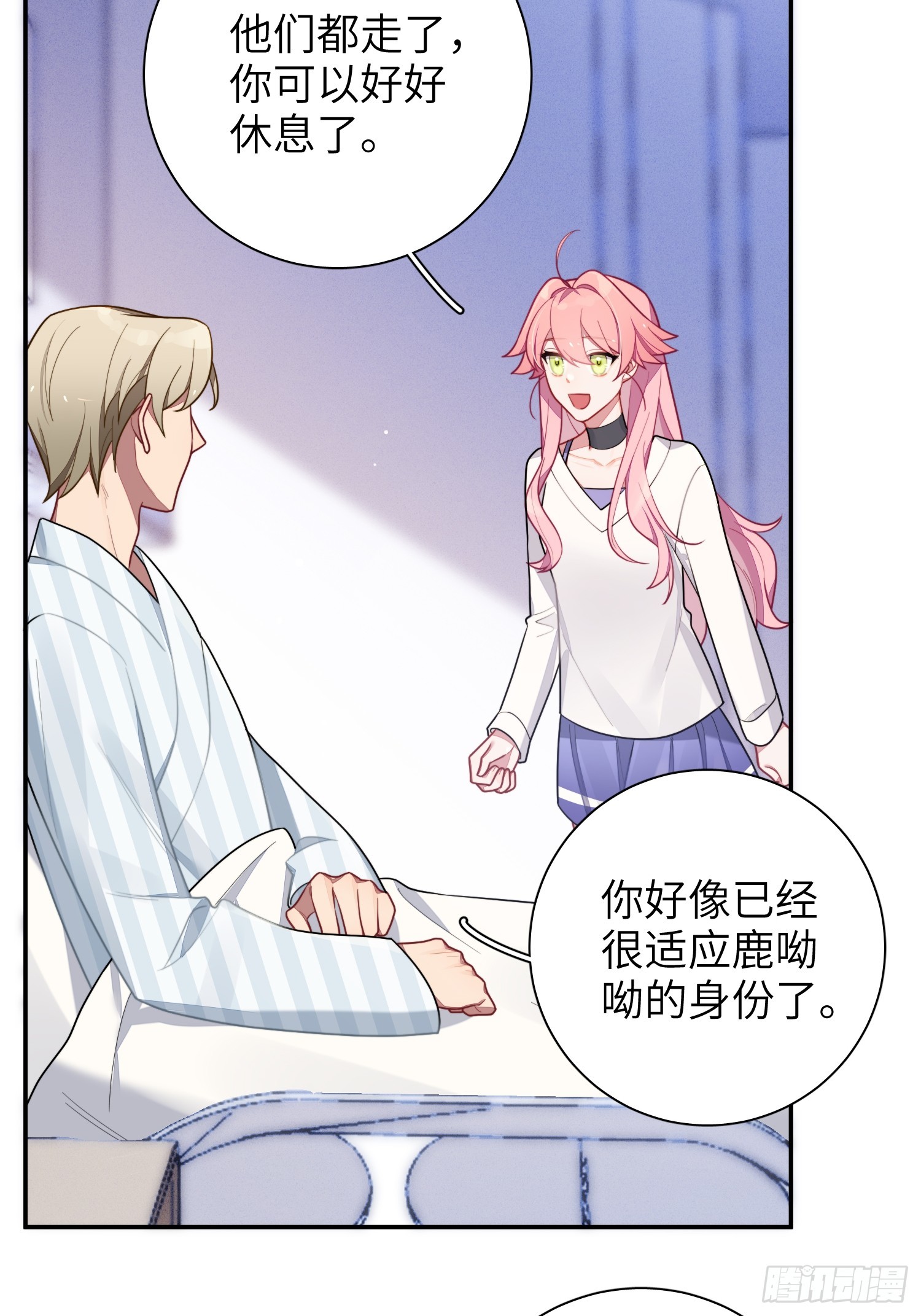 第45话，提前出道24