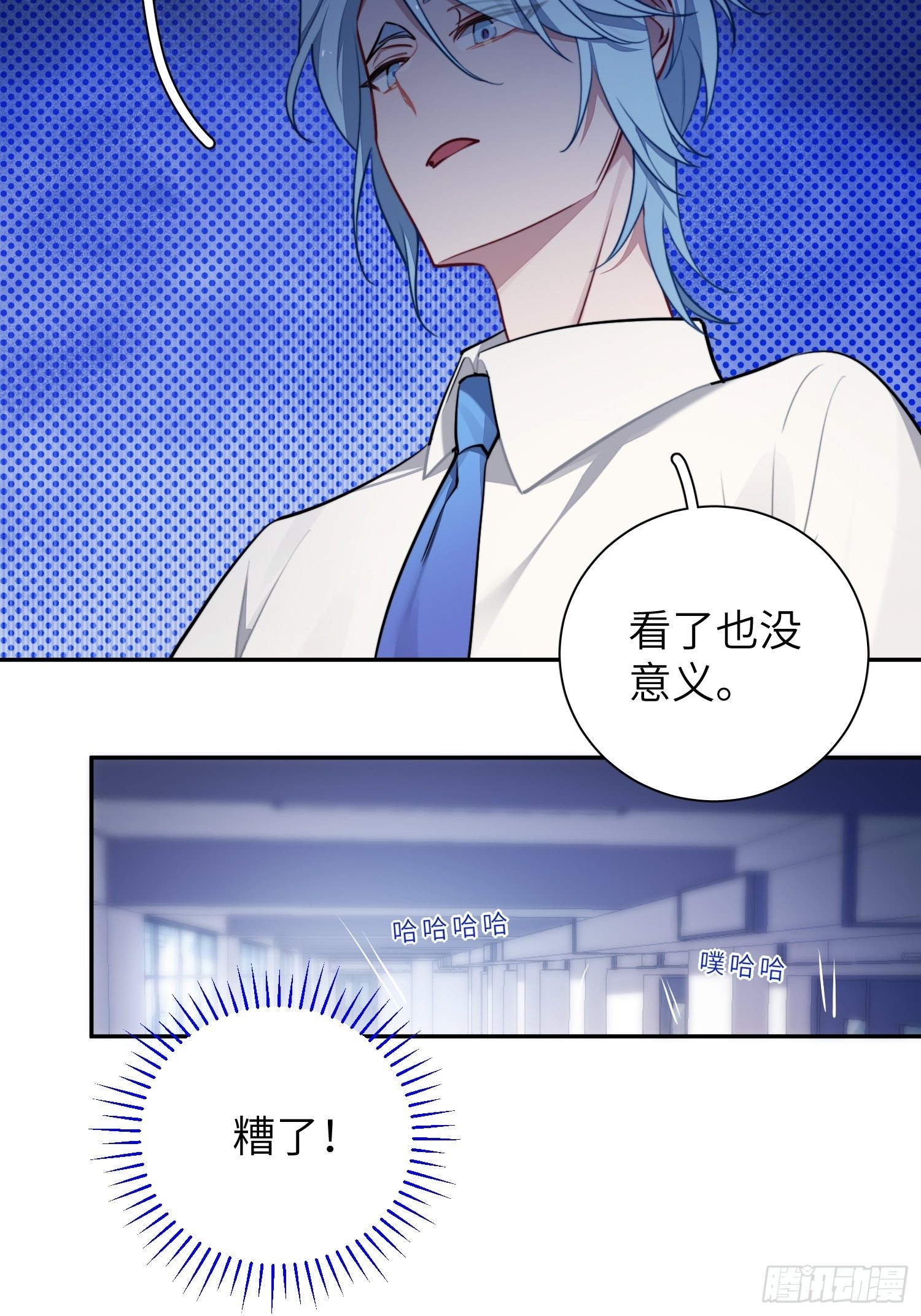 第10话，谁的梦想都不能嘲笑35