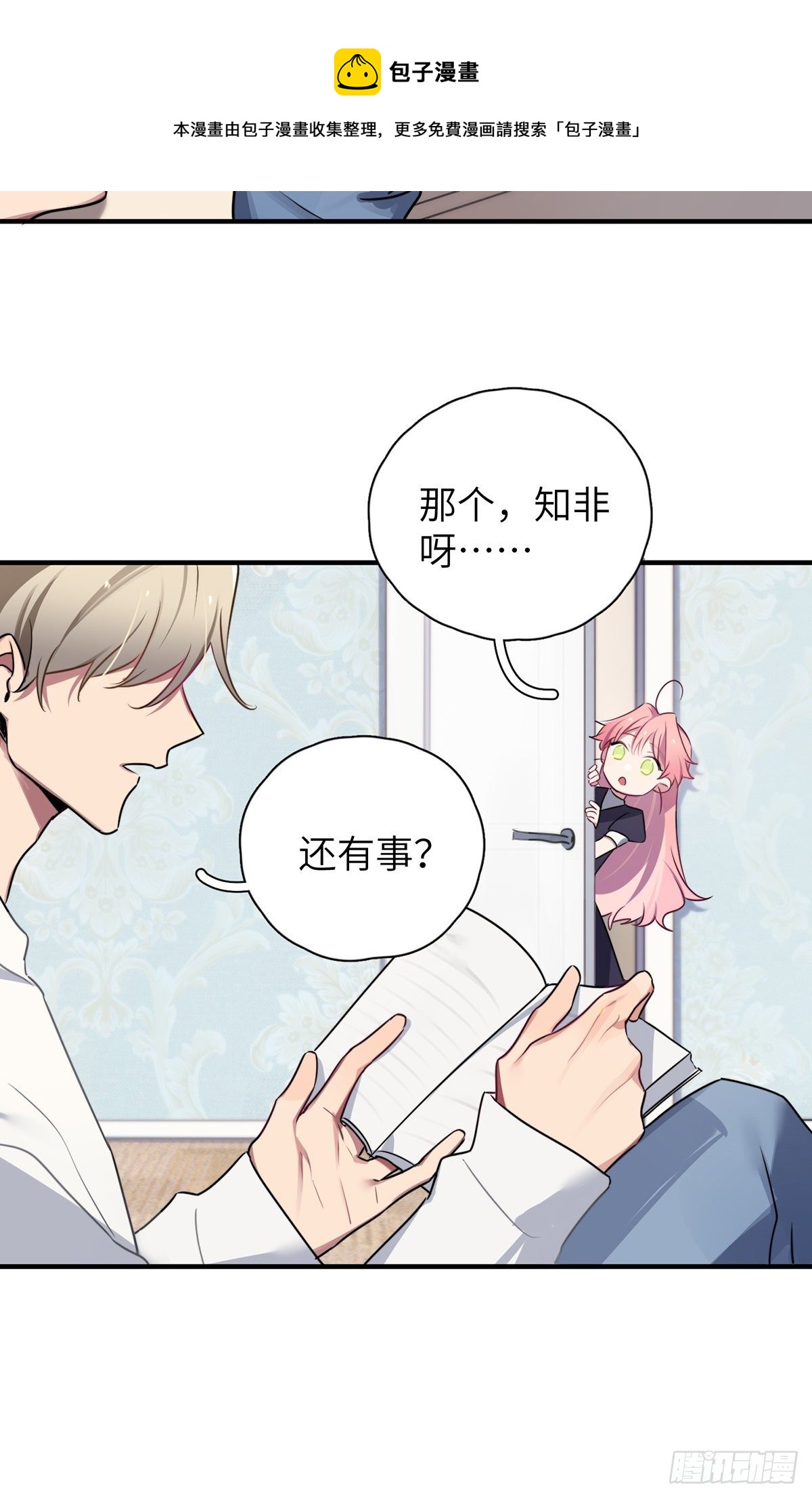被绑来的男色48