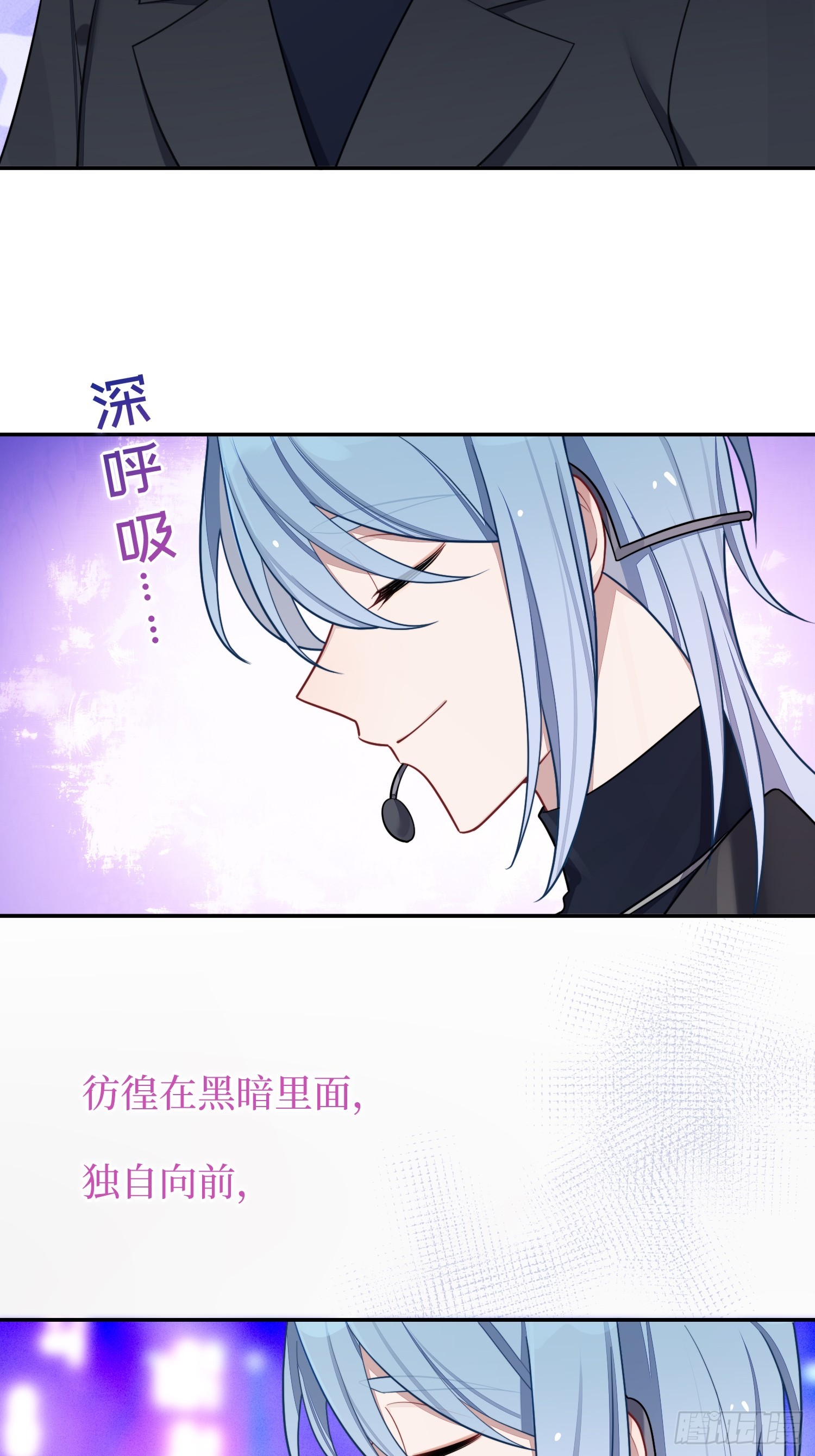 第51话，特别手段3