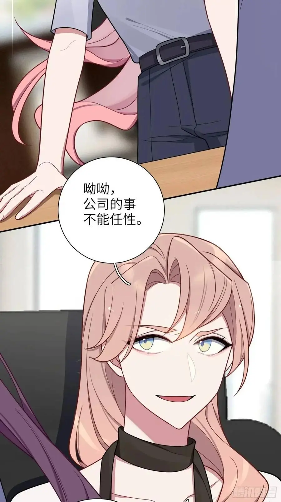 第94话，代理董事长41