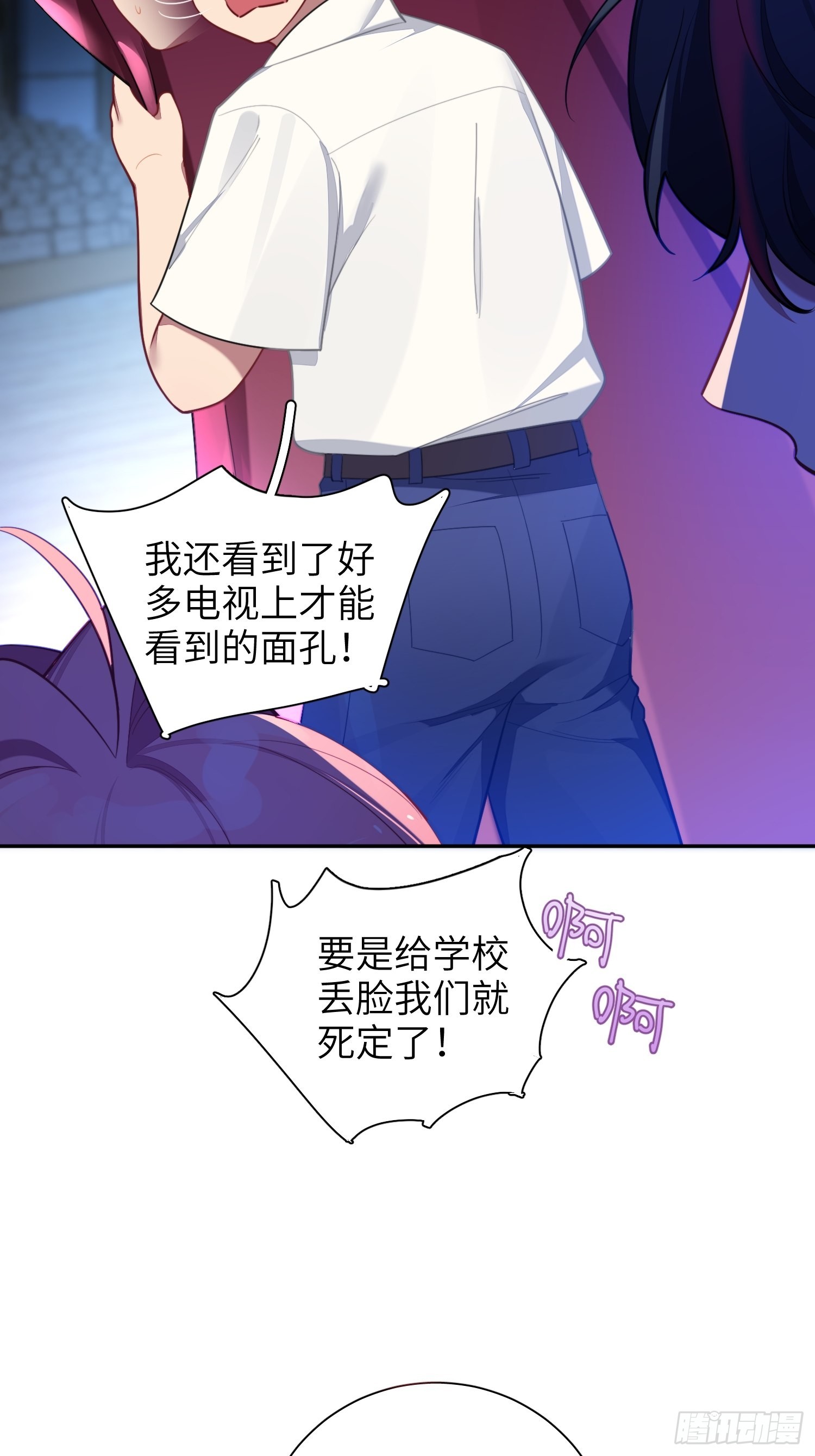 第21话，惊艳亮相4