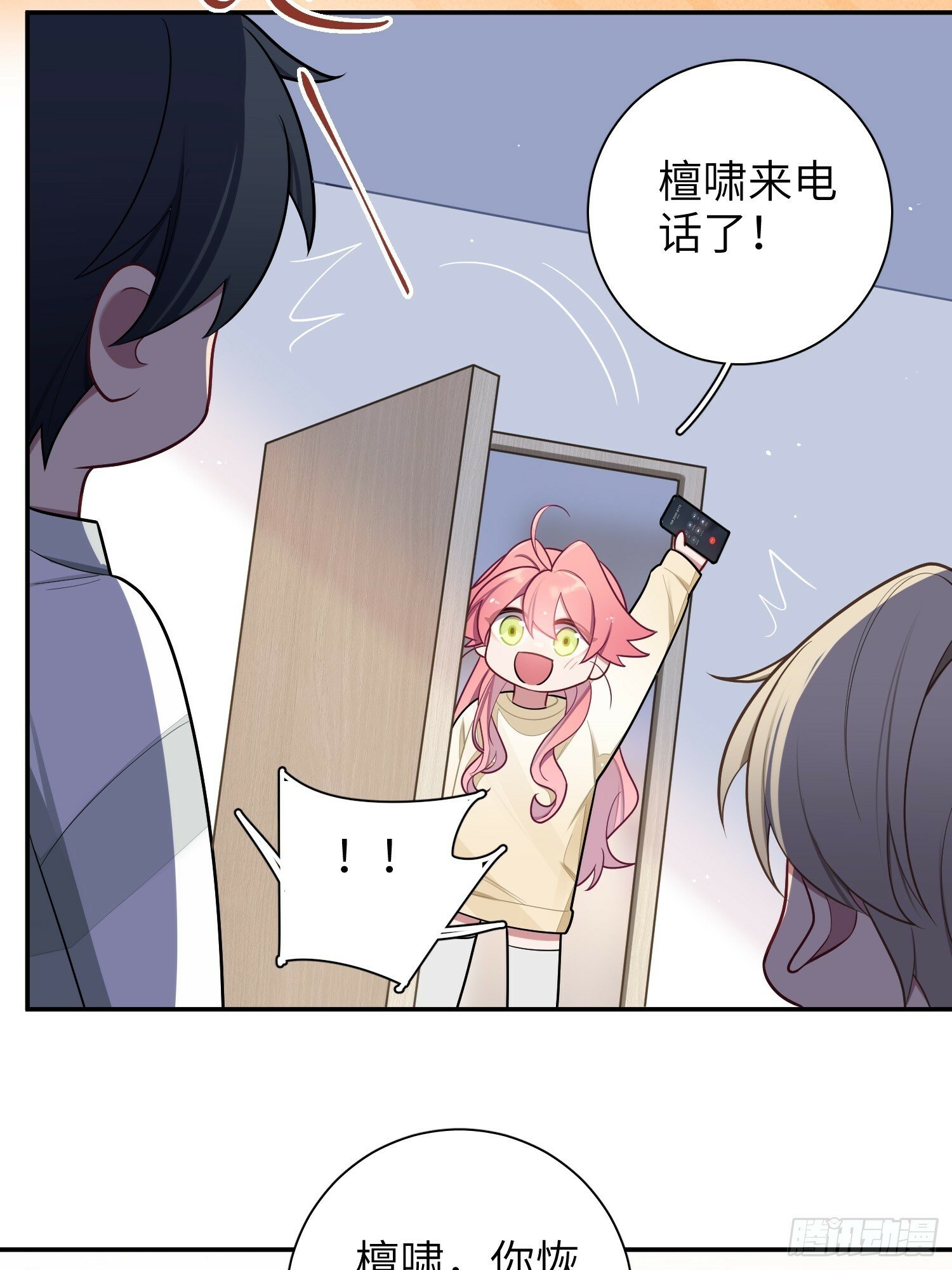 第71话，解约30