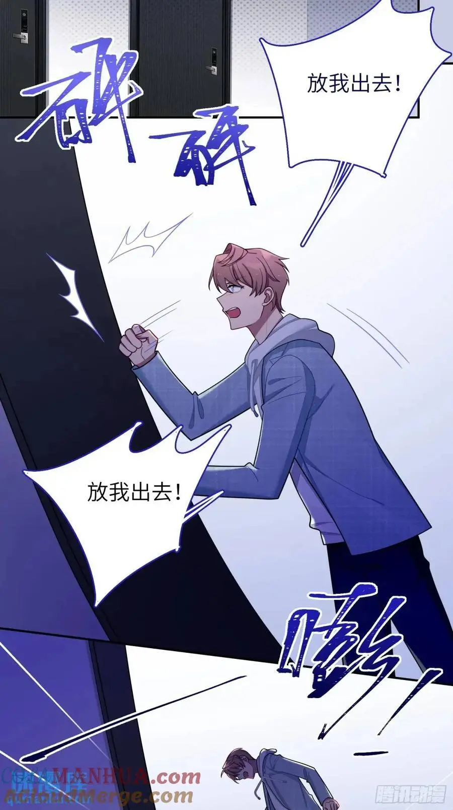 第96话，都是为了你好24