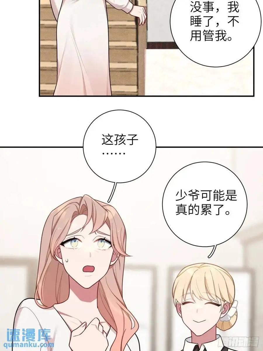 第89话，碎片的记忆14