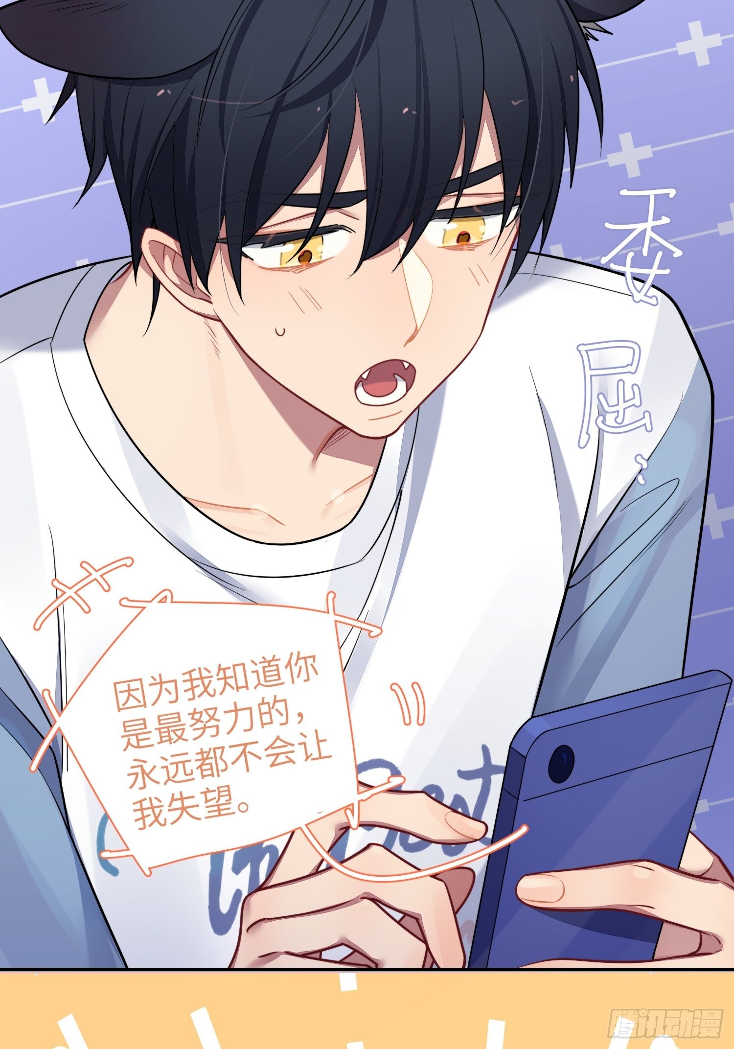 第31话，知非的隐藏身份42