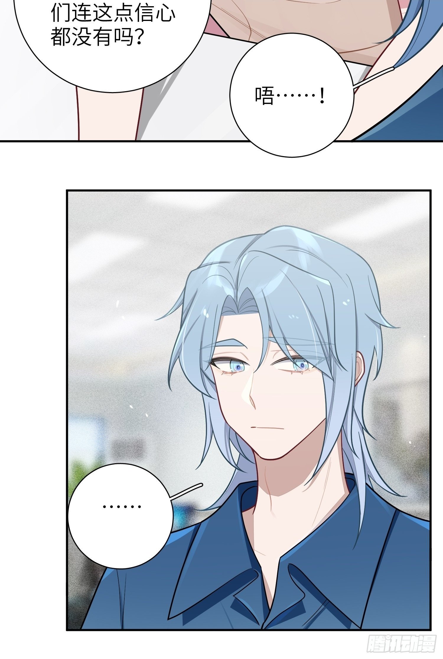 第71话，解约11