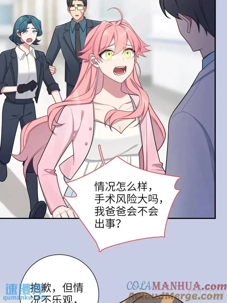 第93话，病危39