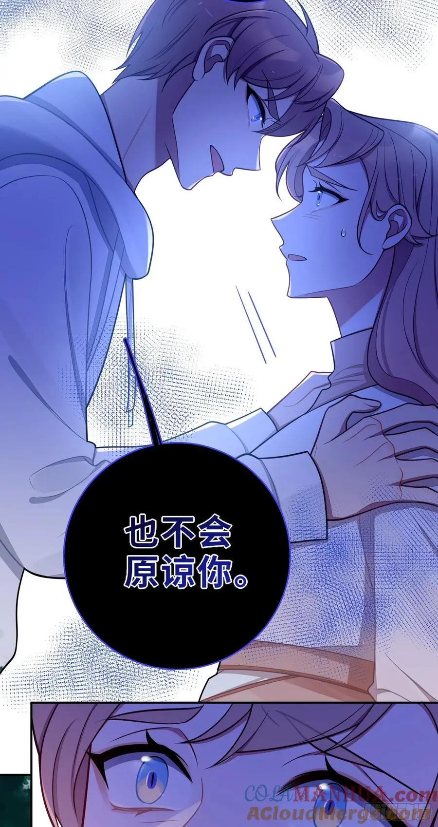 第98话,最后一道保险14