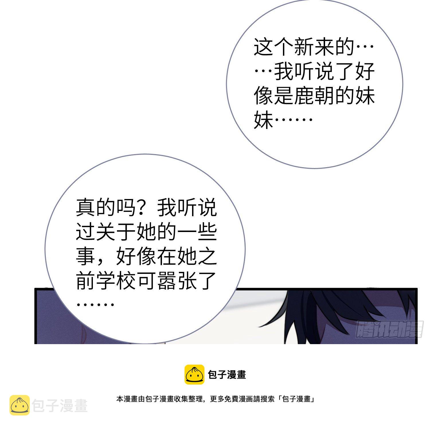 第5话，真相16