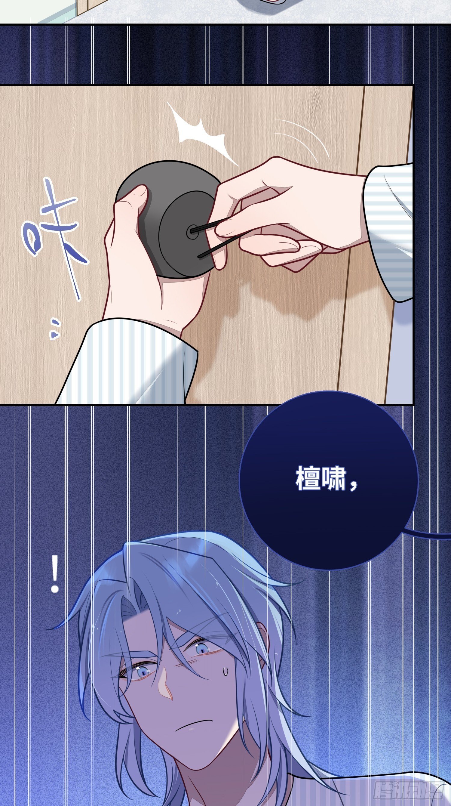 第78话，我们的未来40