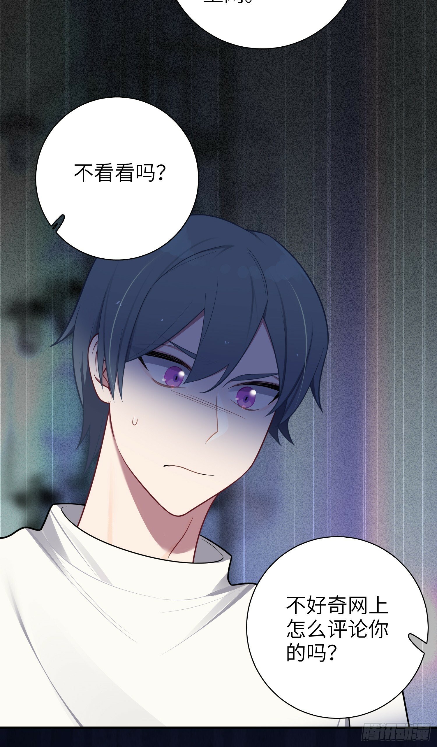 第57话，舆论反转13