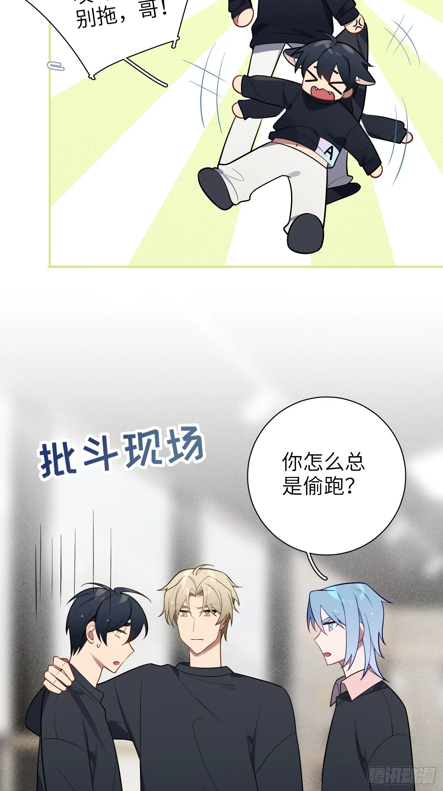 第54话，喻卓的挑衅13
