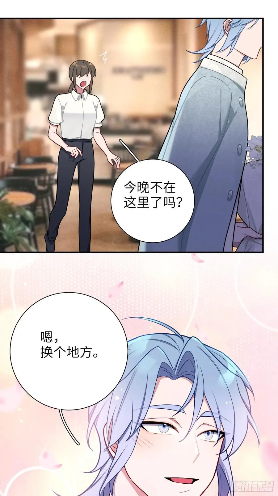 第103话完结：呦呦，等我43