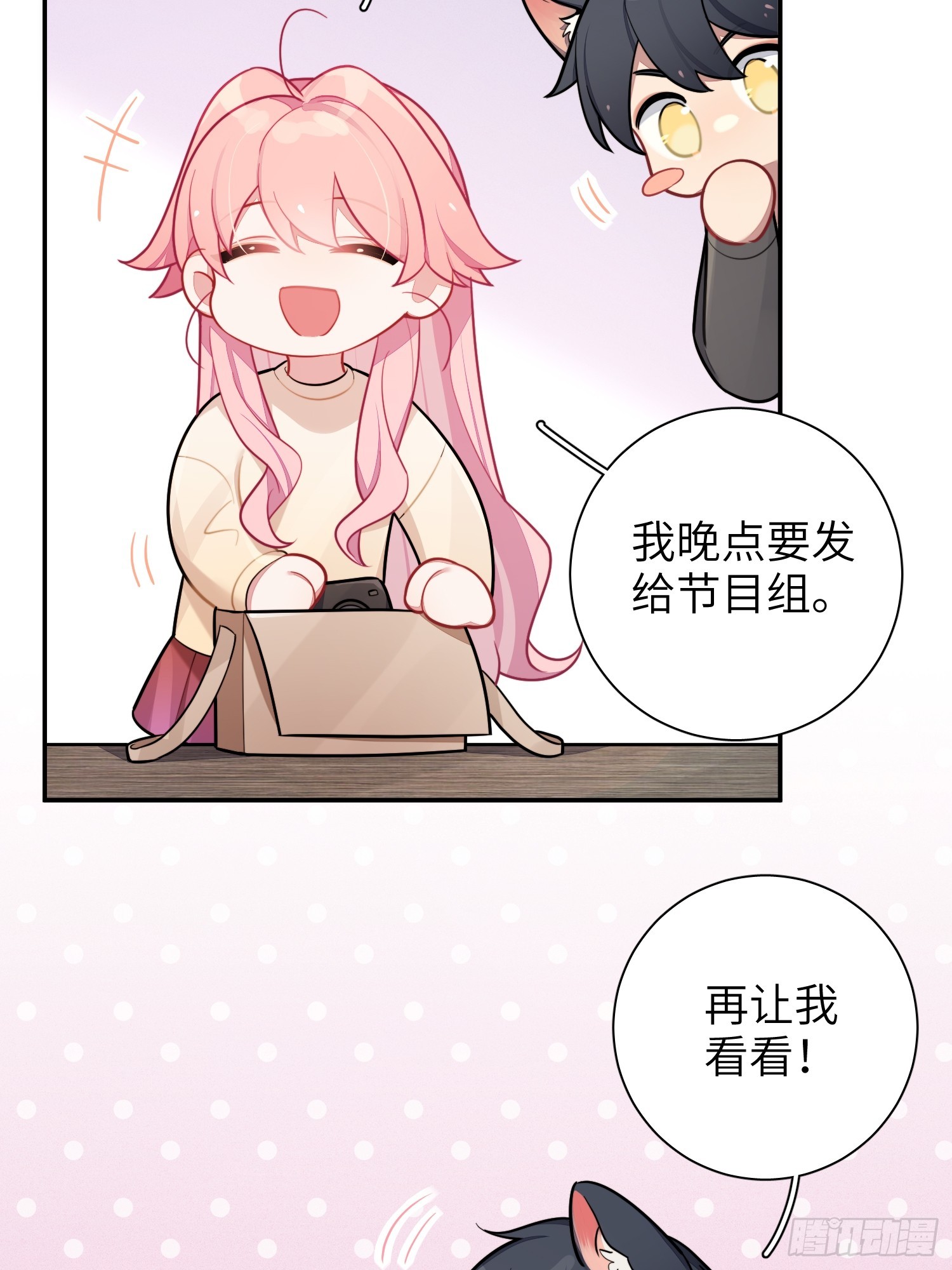 第48话，恩断义绝31
