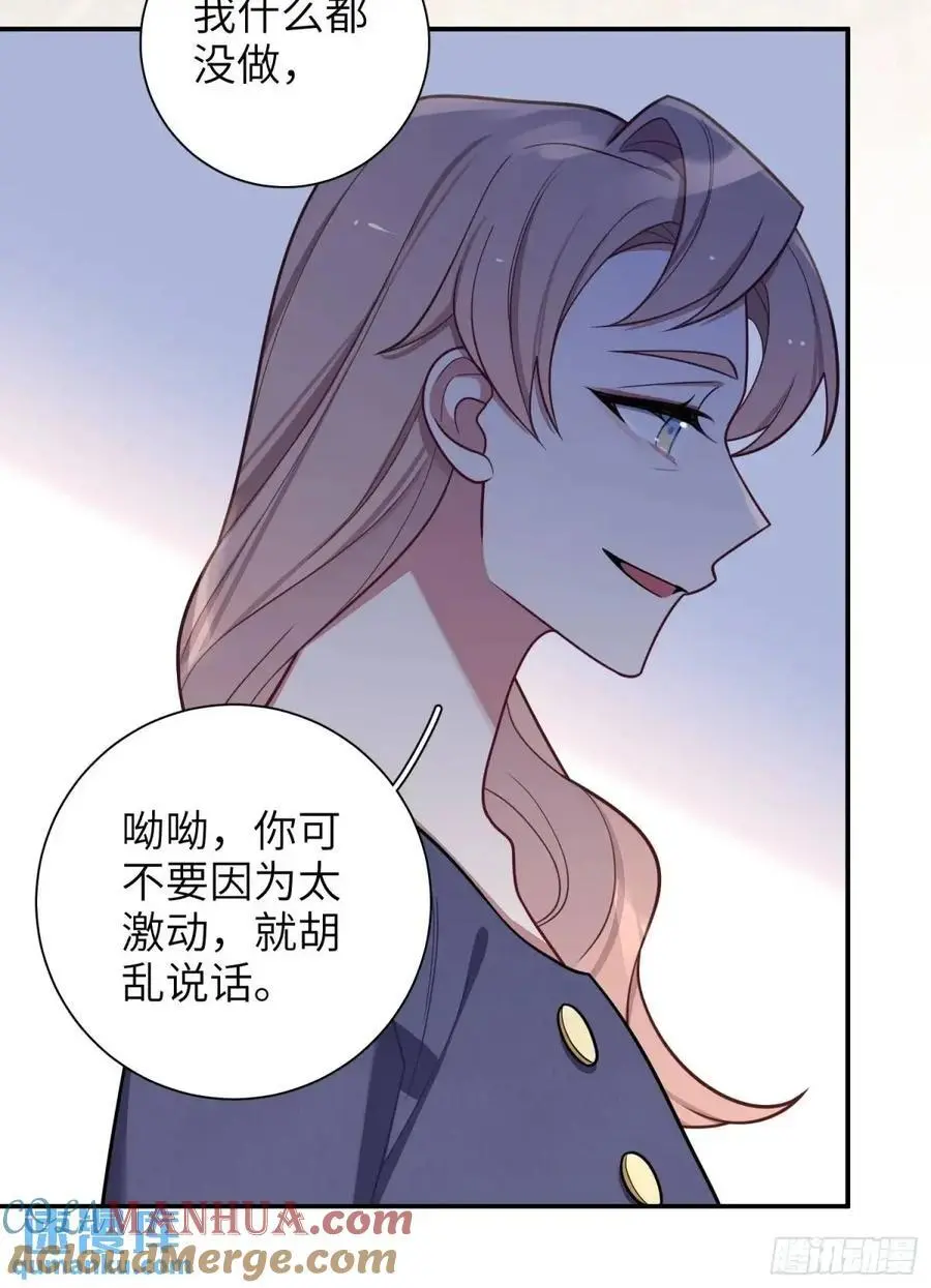 第94话，代理董事长10