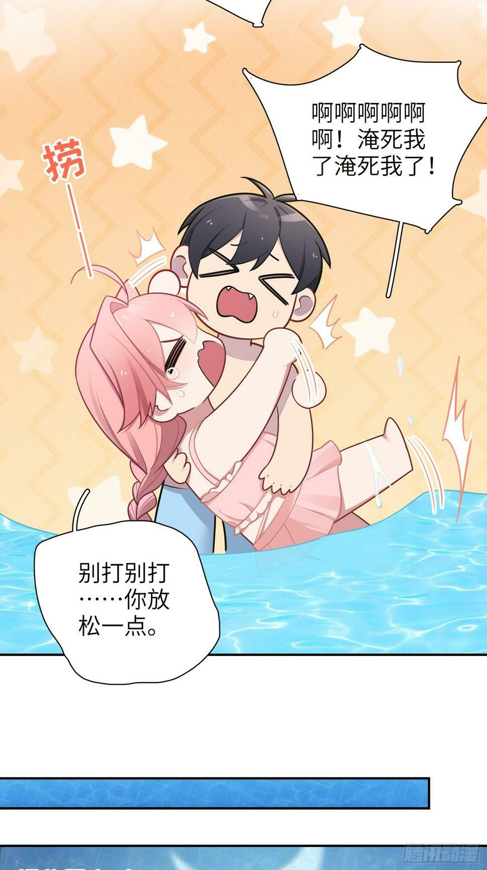 第60话，签其他艺人？8