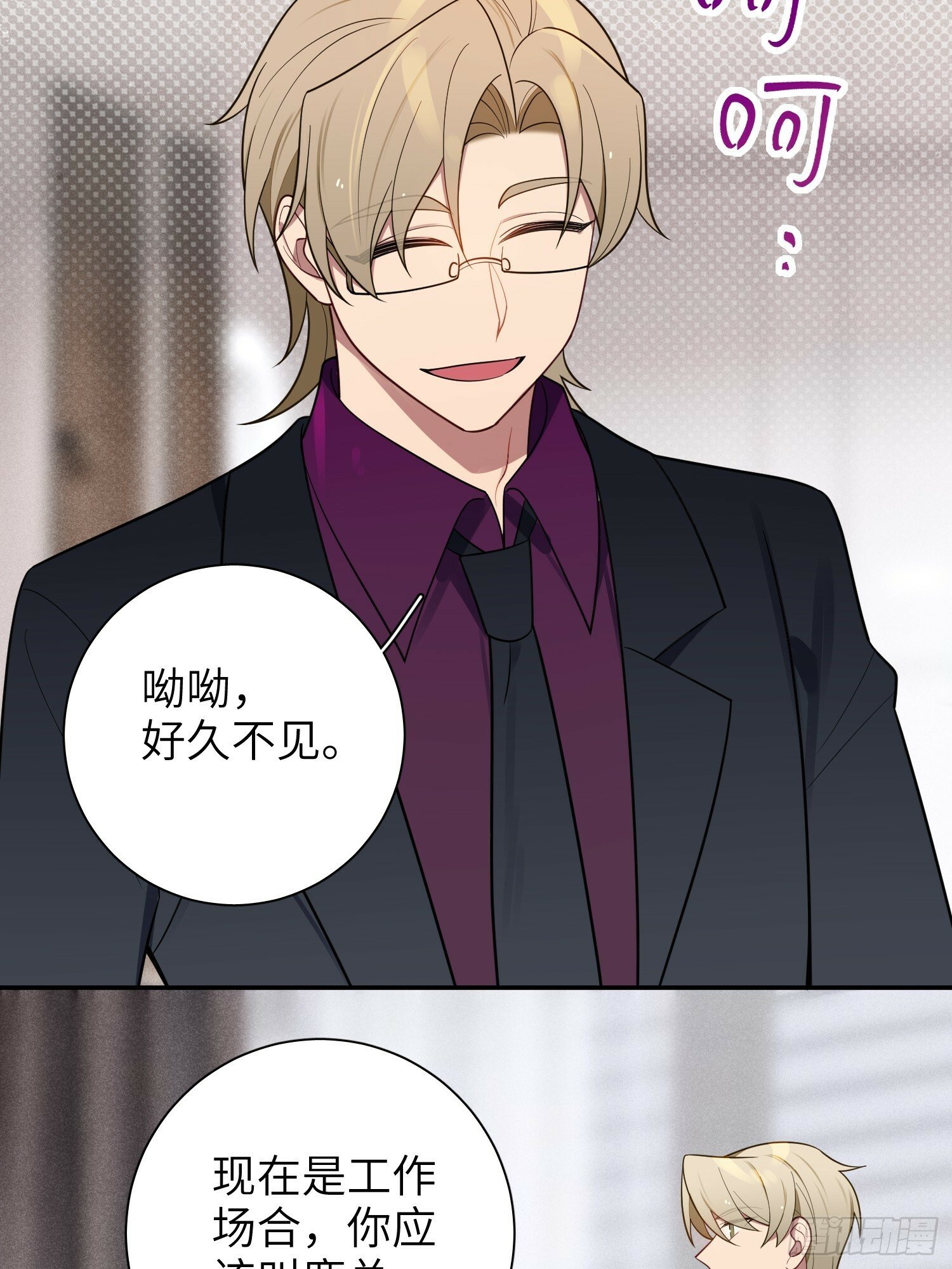 第57话，舆论反转30