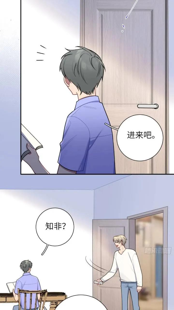 第86话，消失的记忆15