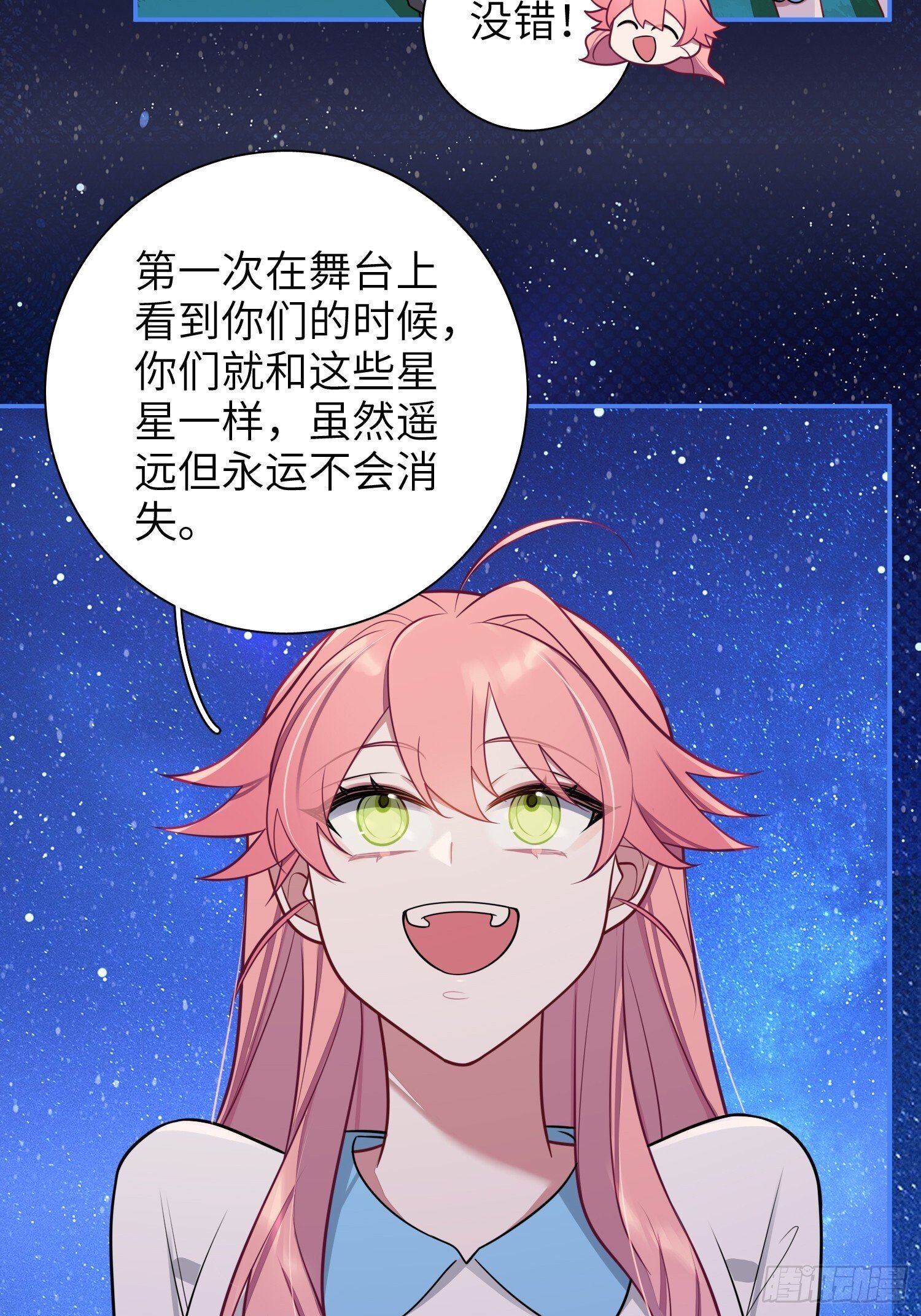 第78话，我们的未来15