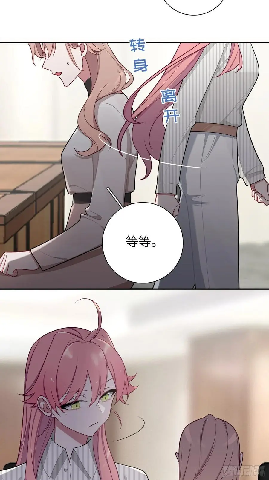 第100话,一小时后见23