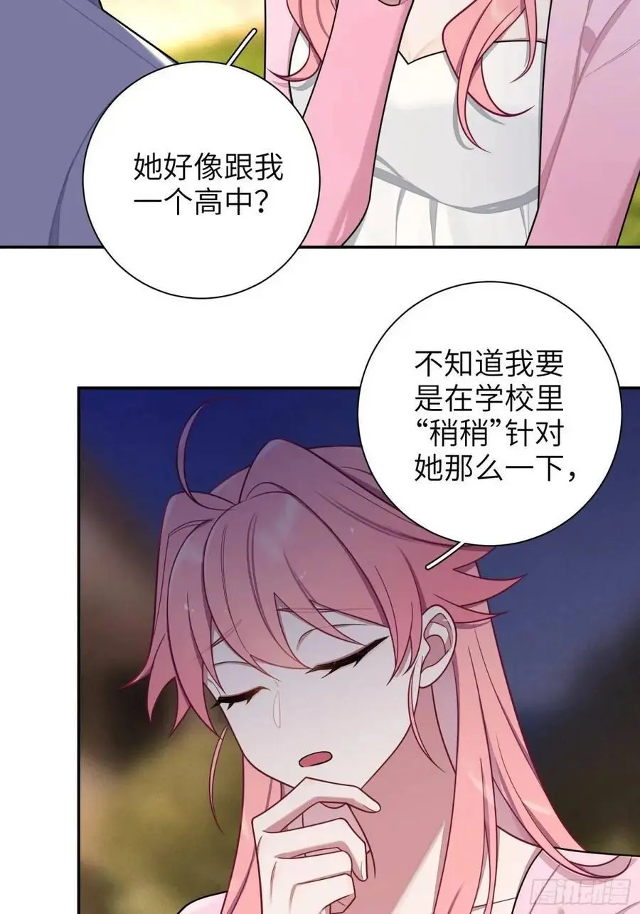 第95话，夺权15