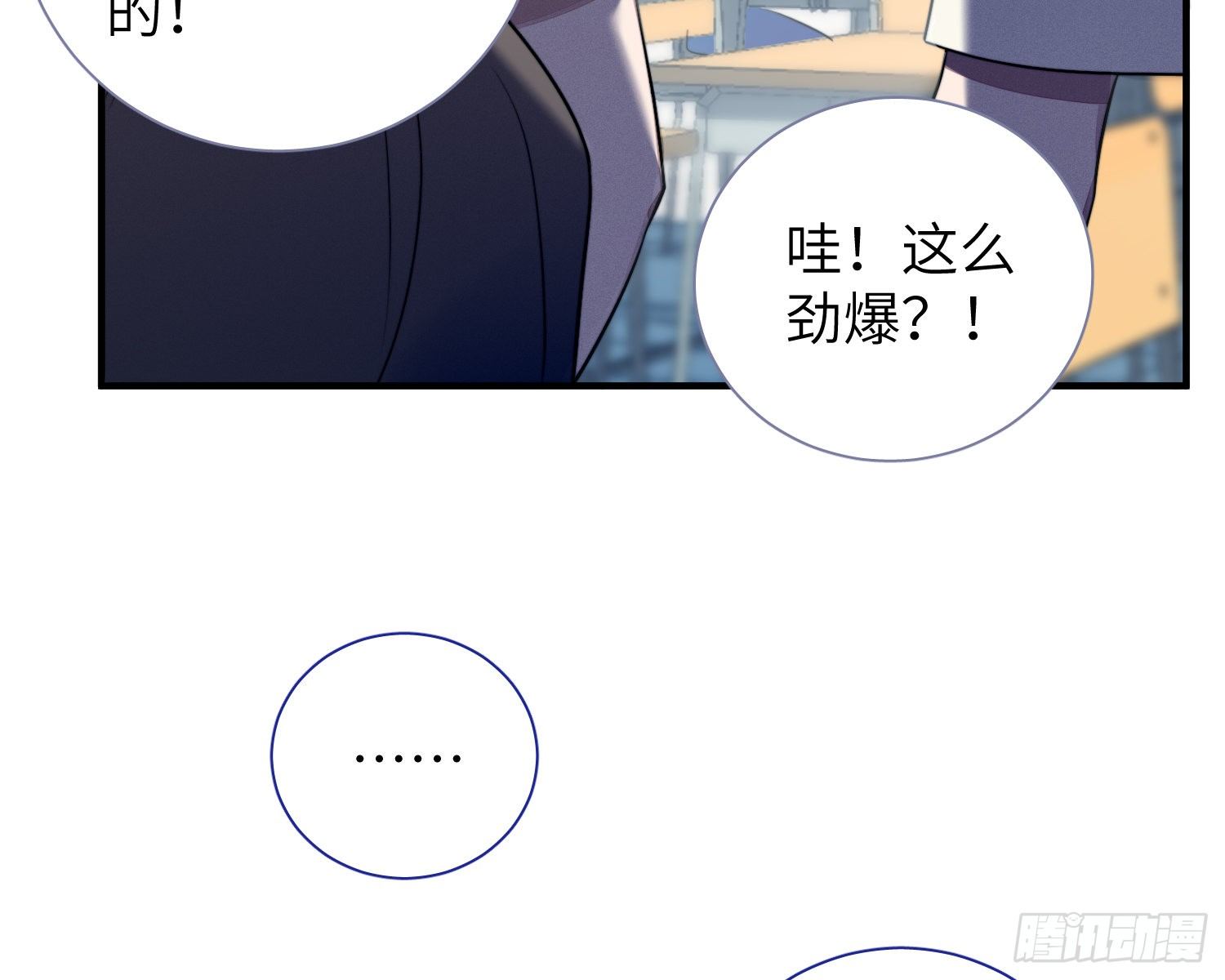第5话，真相18
