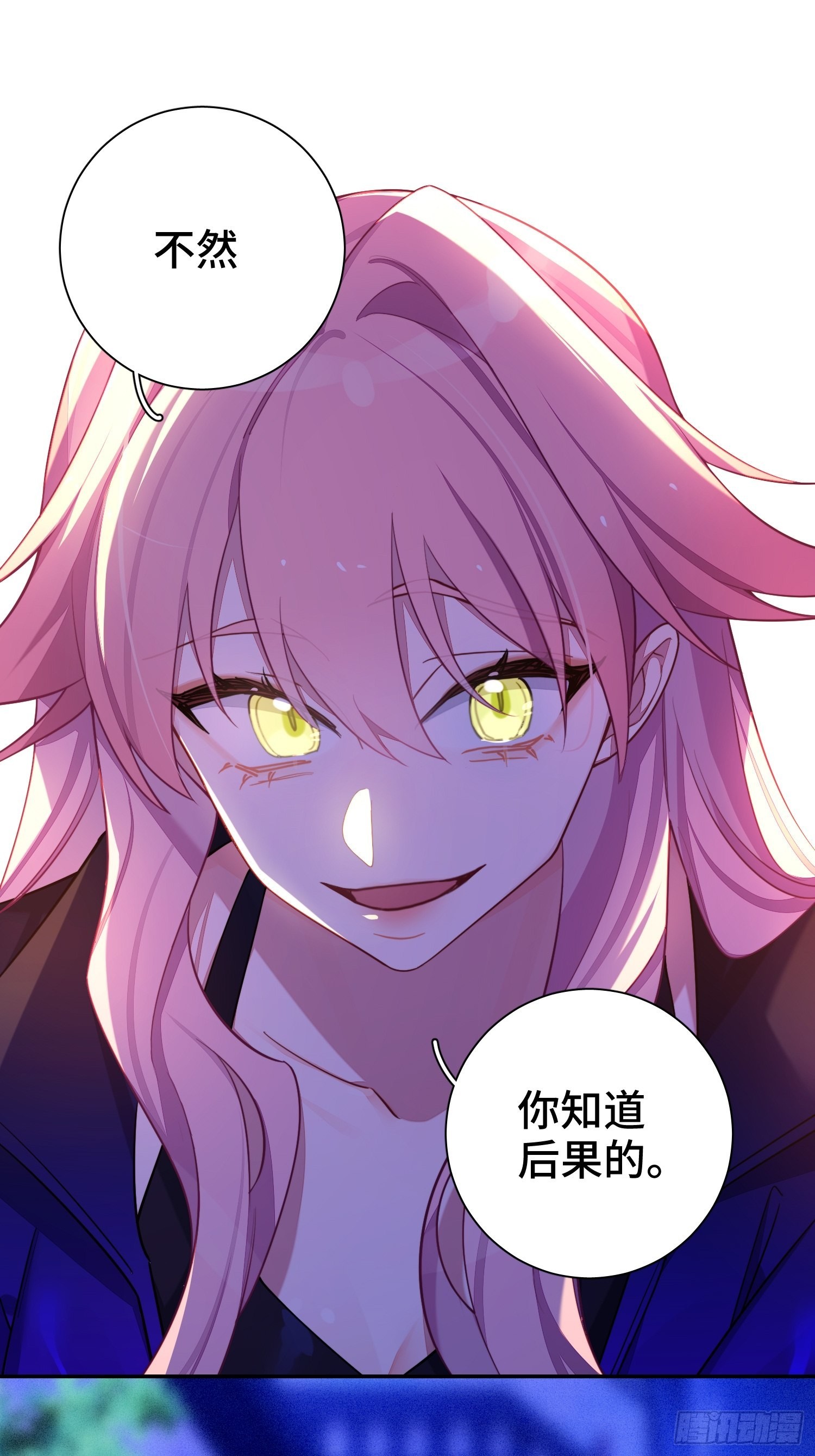 第41话，和她的曾经36