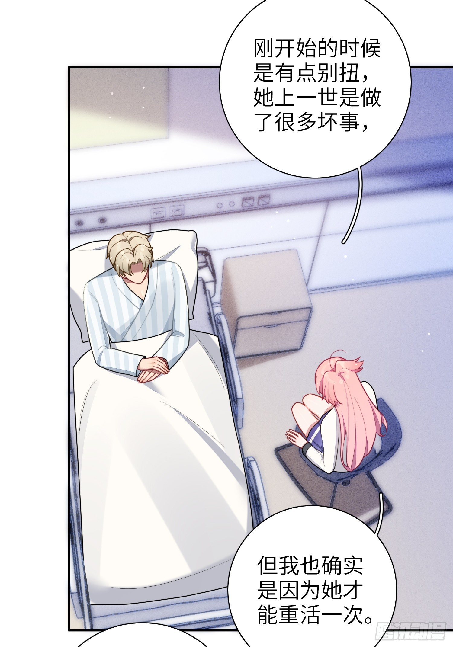第45话，提前出道25
