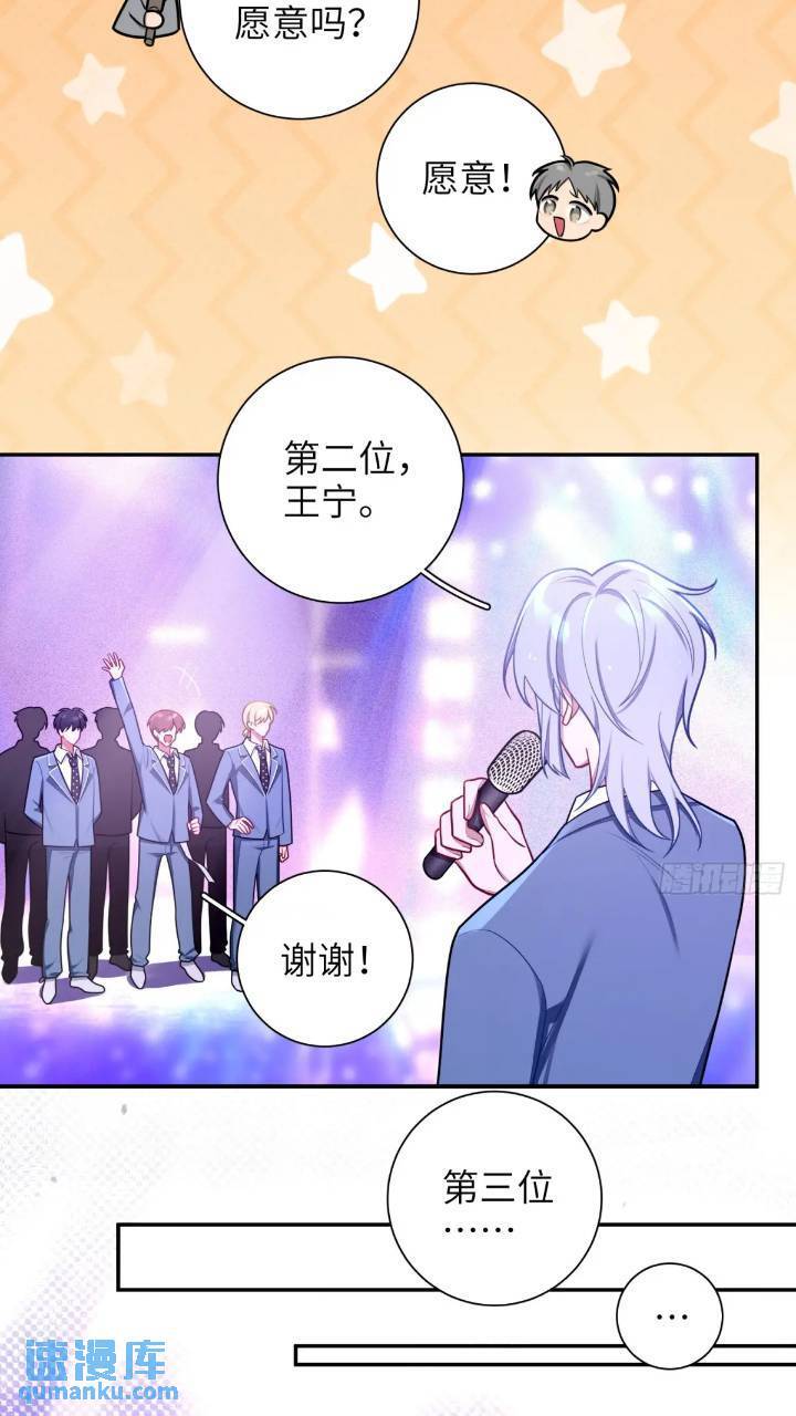 第85话，浴室谈判8