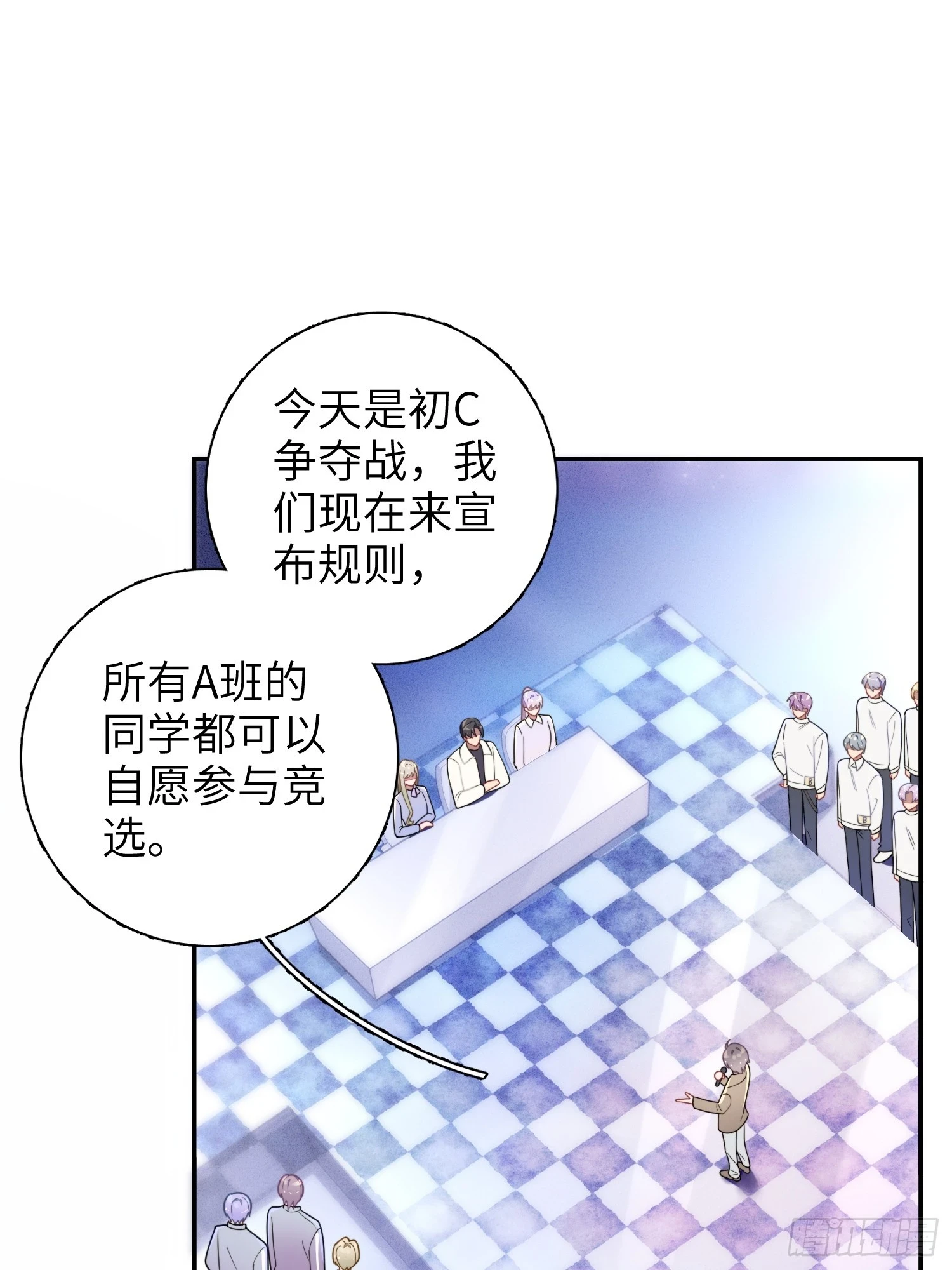 第56话，这是新爸爸1
