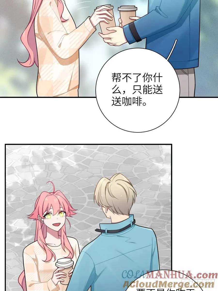 第99话,呦呦来了？22