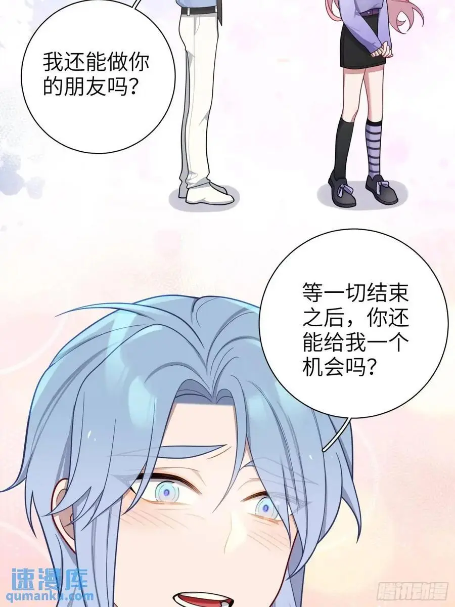 第92话，重新开始的机会39