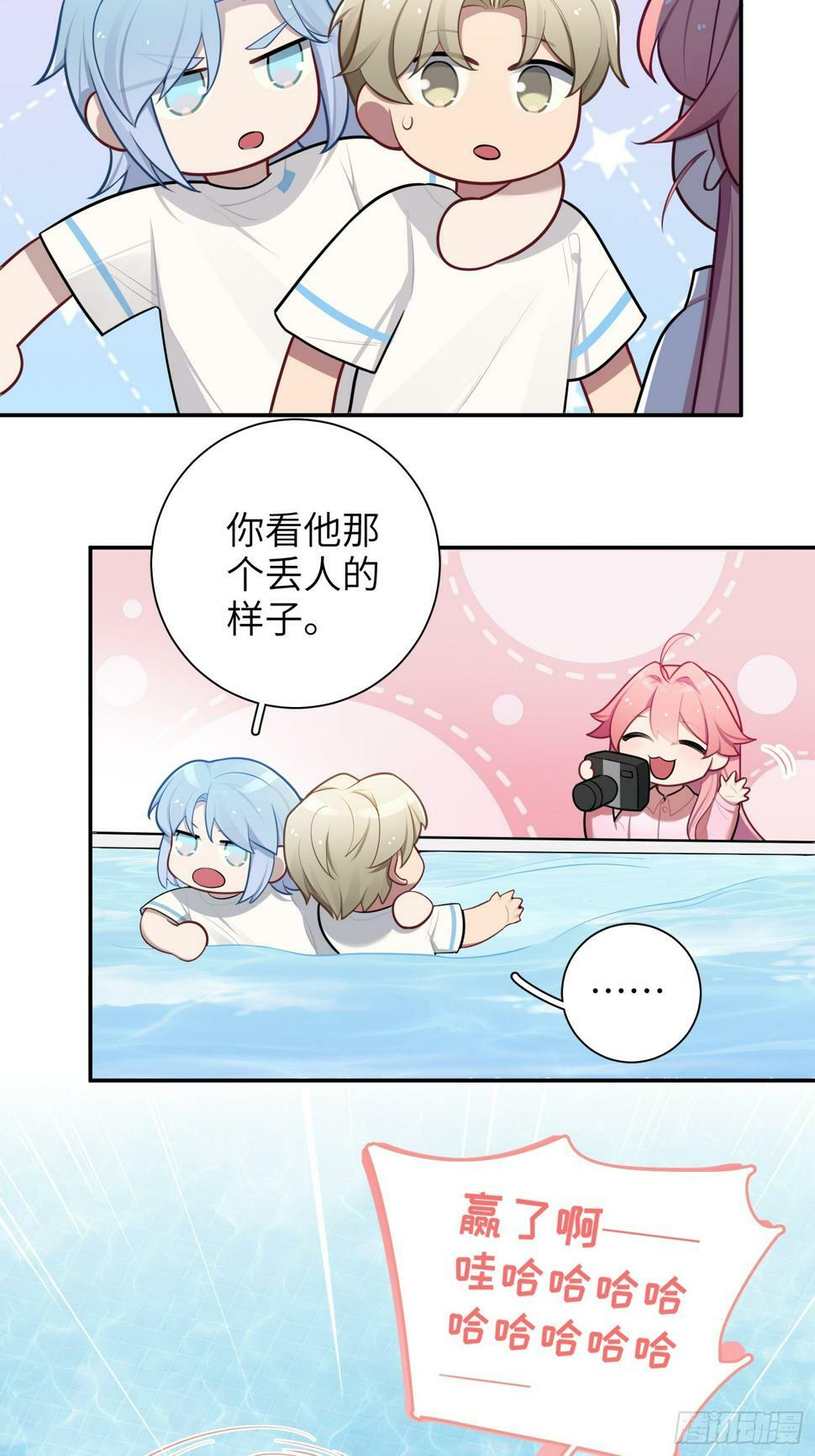 第59话，想送你的礼物13