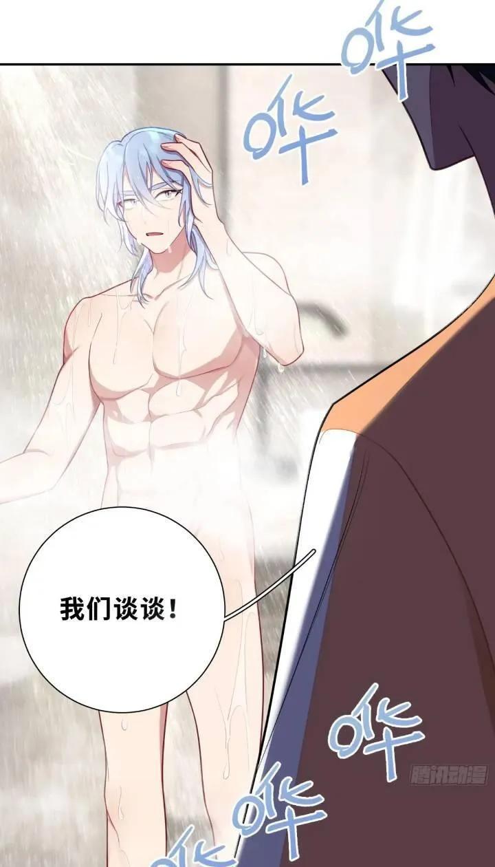 第86话，消失的记忆1