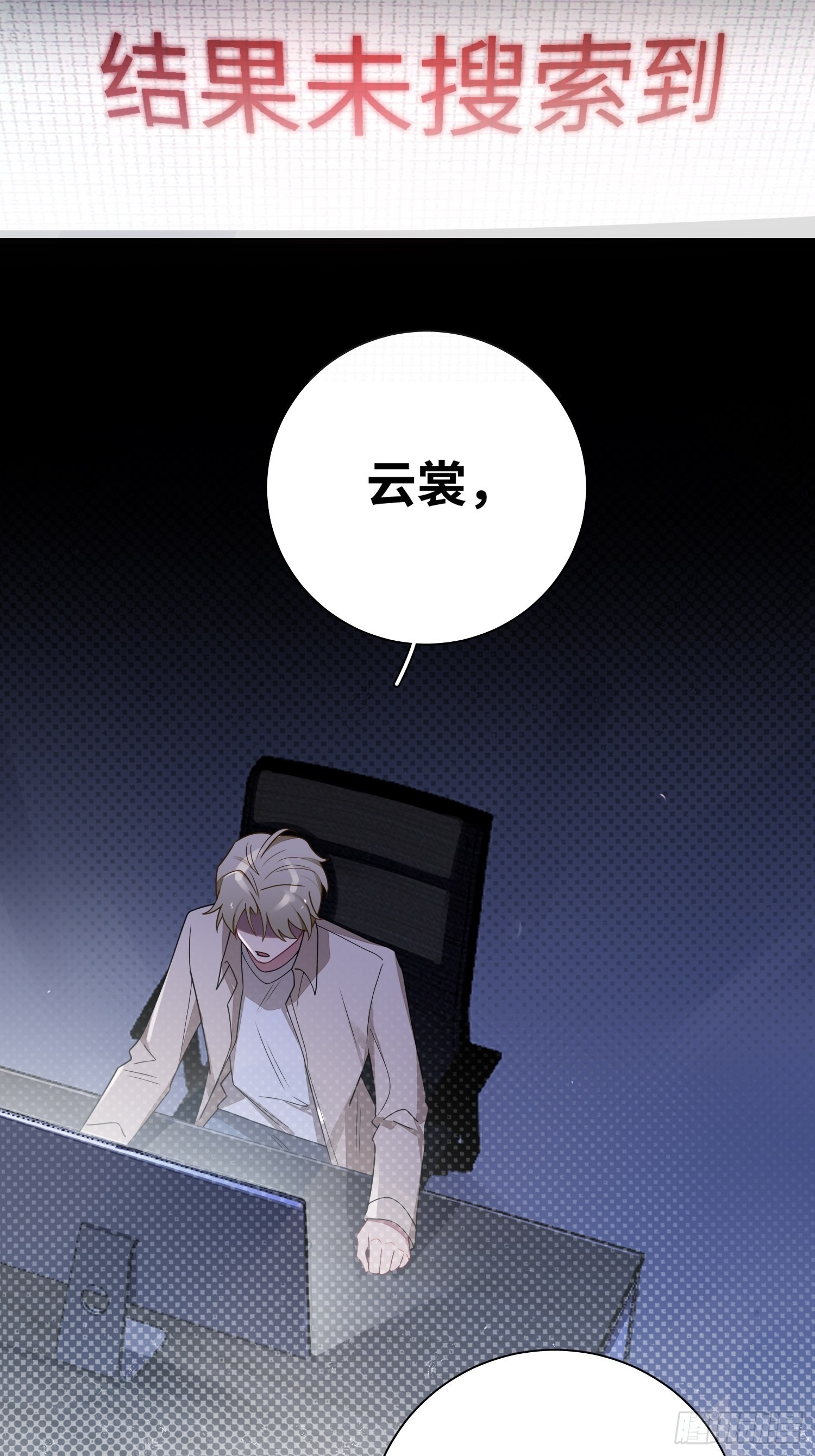 第41话，和她的曾经50