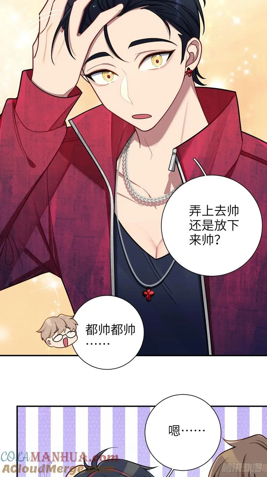 第103话完结：呦呦，等我21