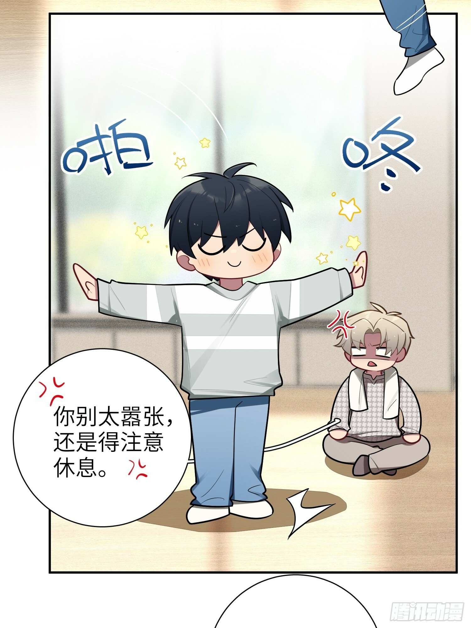 第71话，解约27